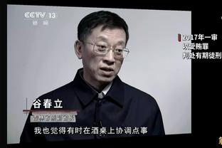 朱芳雨：问了下裁判走步咋吹这么严 他反问我是不是和姚明打过球